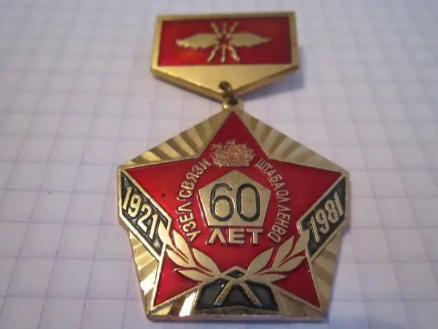 Badge for veterans of the Soviet Leningrad Military district 60 communications hub